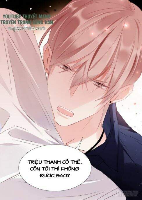 Ảnh Đế X Ảnh Đế Chapter 125 - Trang 2