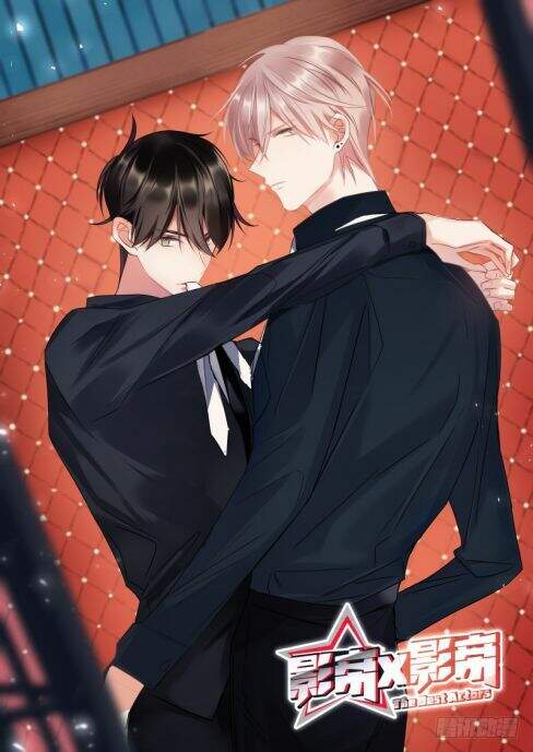 Ảnh Đế X Ảnh Đế Chapter 126 - Trang 2