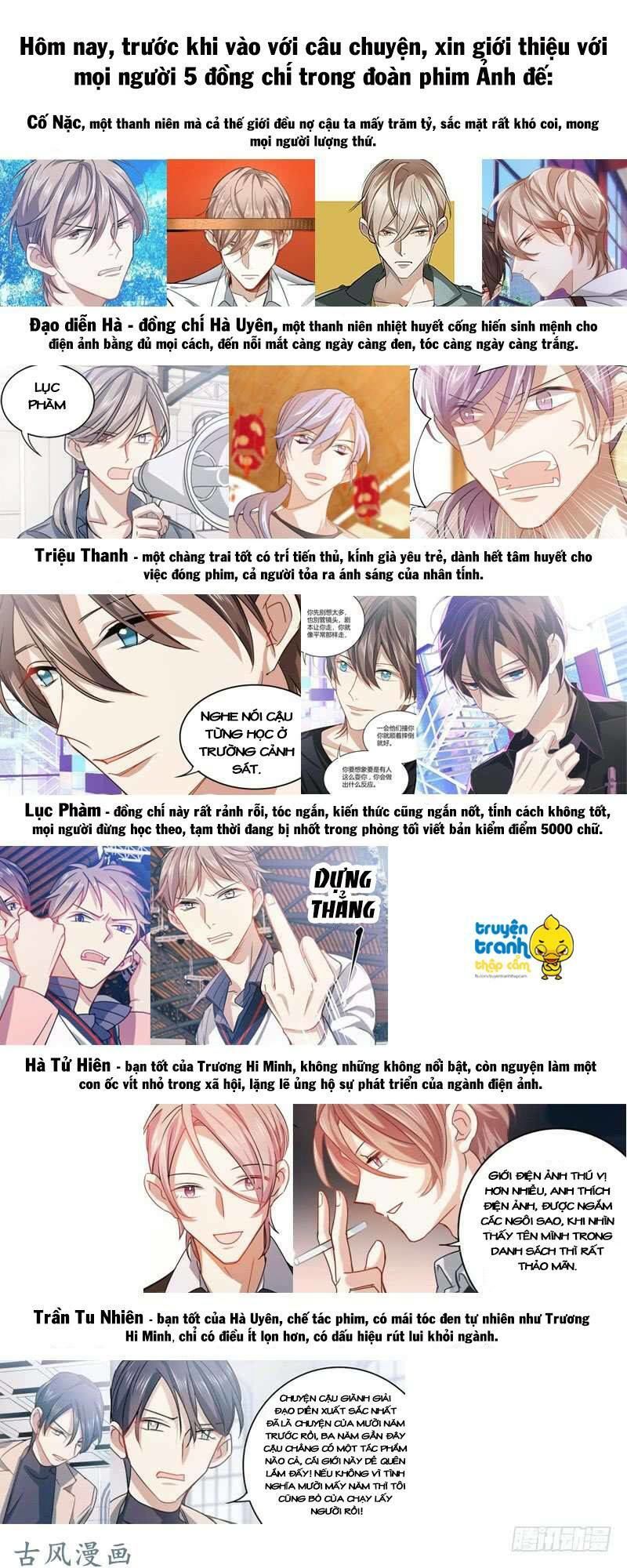 Ảnh Đế X Ảnh Đế Chapter 14 - Trang 2