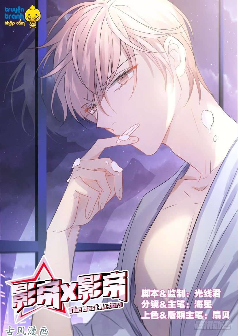 Ảnh Đế X Ảnh Đế Chapter 15 - Trang 2