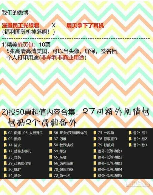 Ảnh Đế X Ảnh Đế Chapter 153 - Trang 2