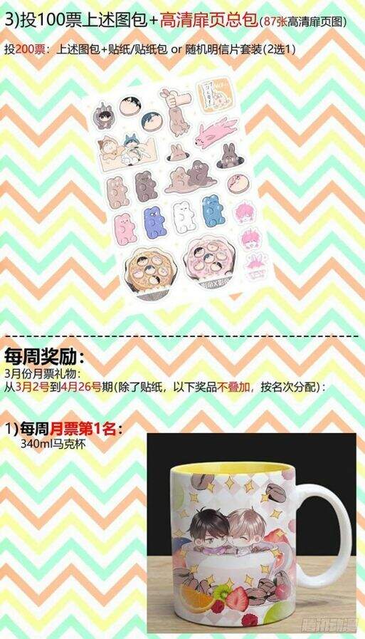 Ảnh Đế X Ảnh Đế Chapter 153 - Trang 2