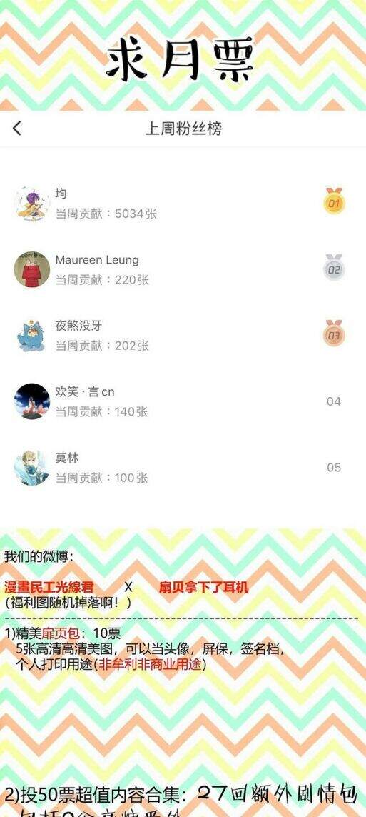 Ảnh Đế X Ảnh Đế Chapter 154 - Trang 2