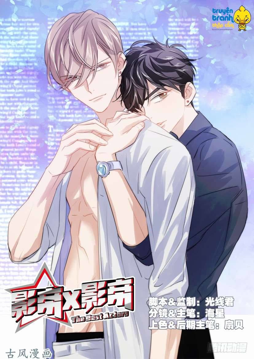 Ảnh Đế X Ảnh Đế Chapter 17 - Trang 2