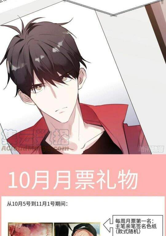 Ảnh Đế X Ảnh Đế Chapter 178 - Trang 2