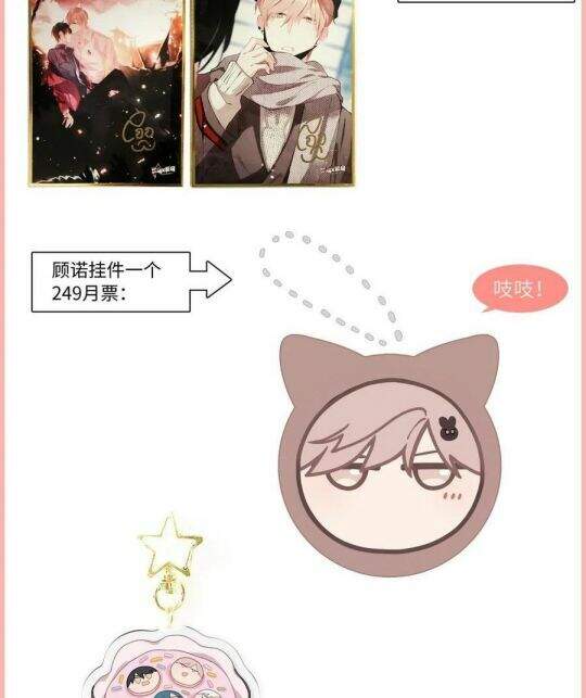 Ảnh Đế X Ảnh Đế Chapter 178 - Trang 2