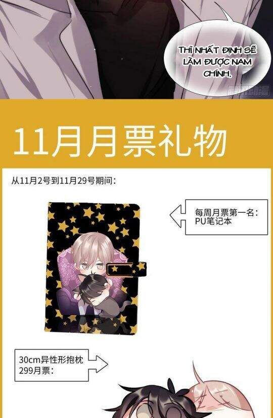 Ảnh Đế X Ảnh Đế Chapter 179 - Trang 2