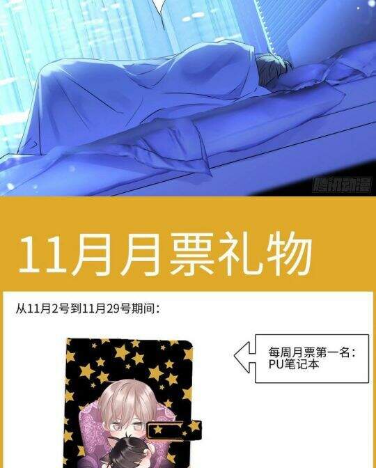 Ảnh Đế X Ảnh Đế Chapter 180 - Trang 2