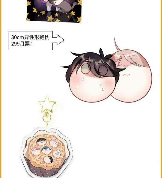 Ảnh Đế X Ảnh Đế Chapter 180 - Trang 2