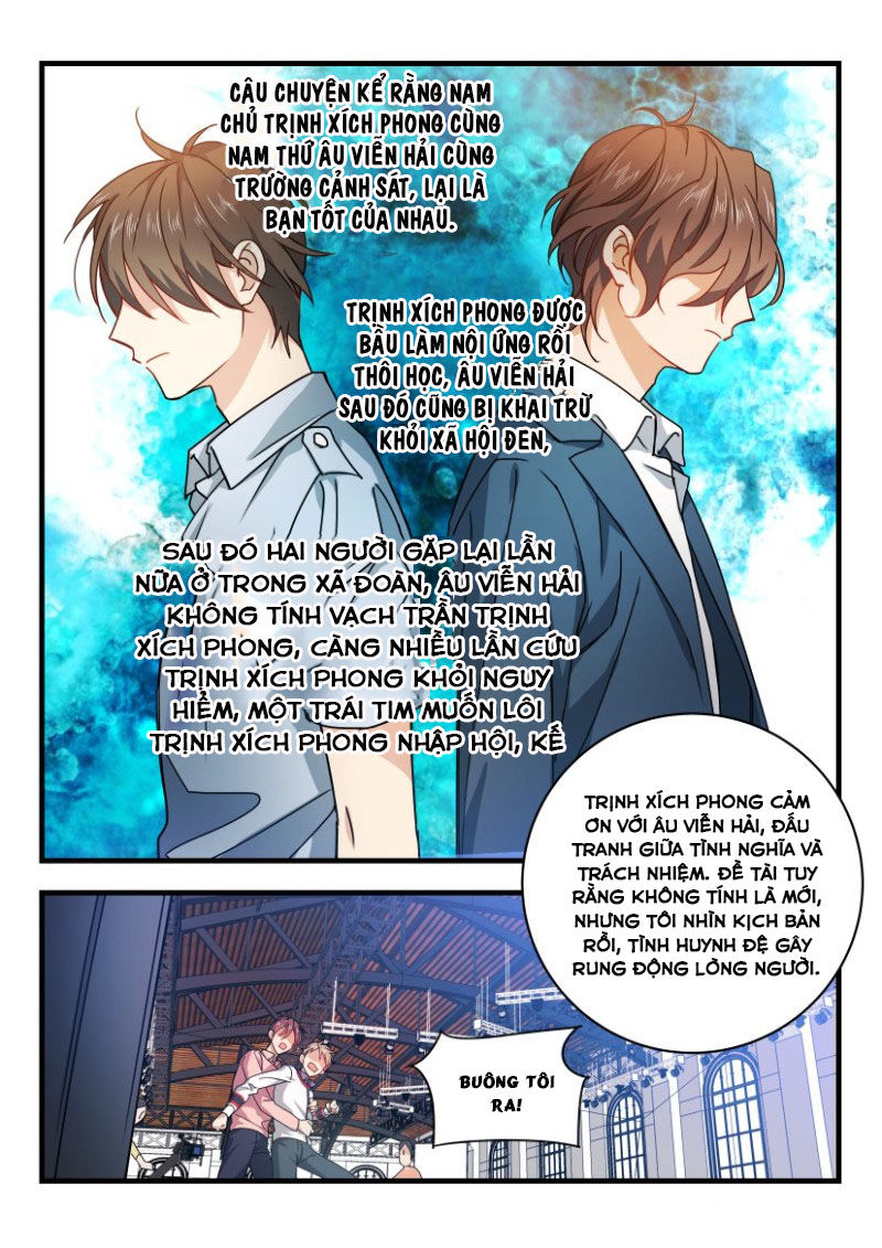 Ảnh Đế X Ảnh Đế Chapter 2 - Trang 2