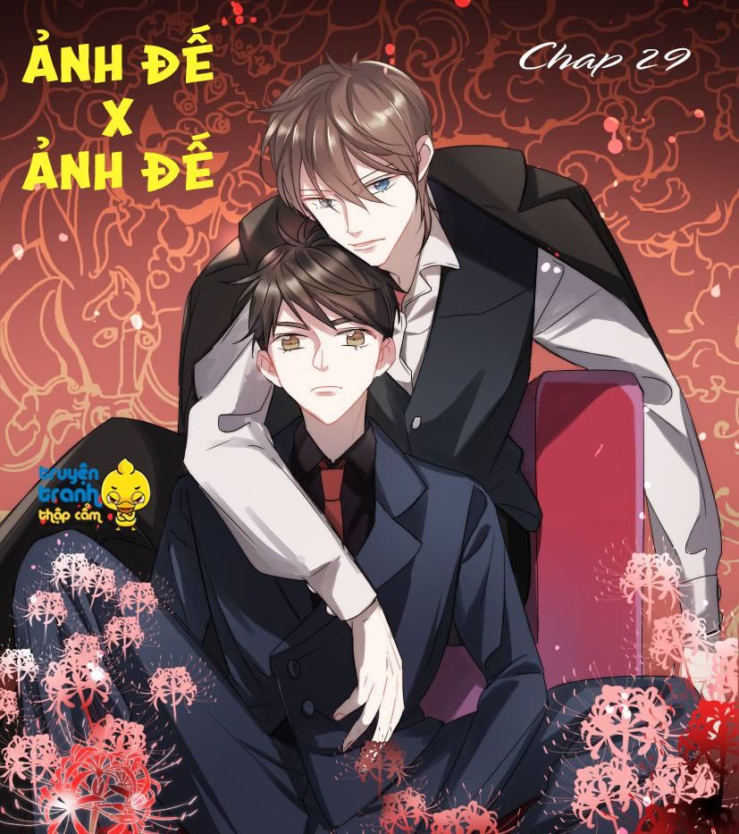 Ảnh Đế X Ảnh Đế Chapter 29 - Trang 2