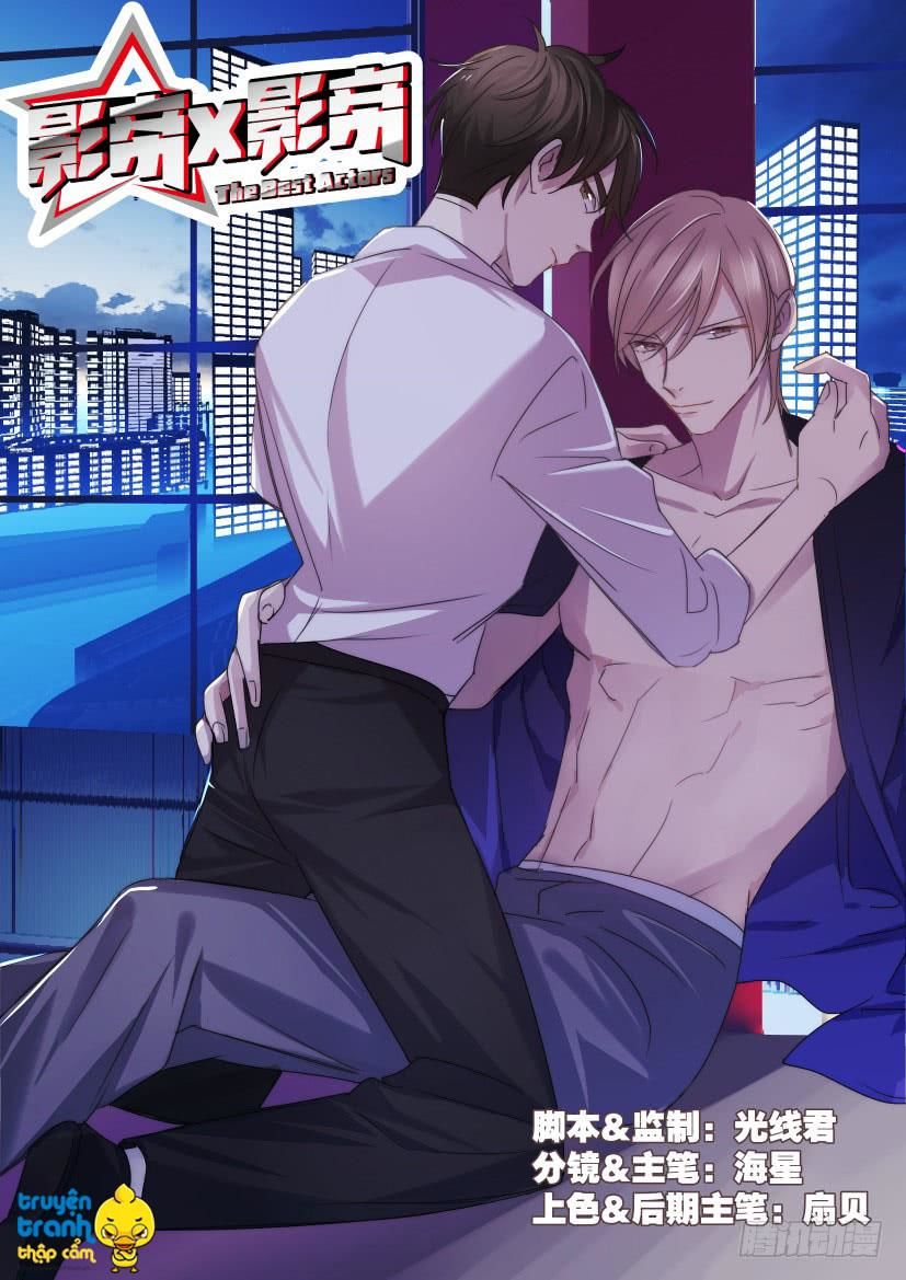 Ảnh Đế X Ảnh Đế Chapter 30 - Trang 2