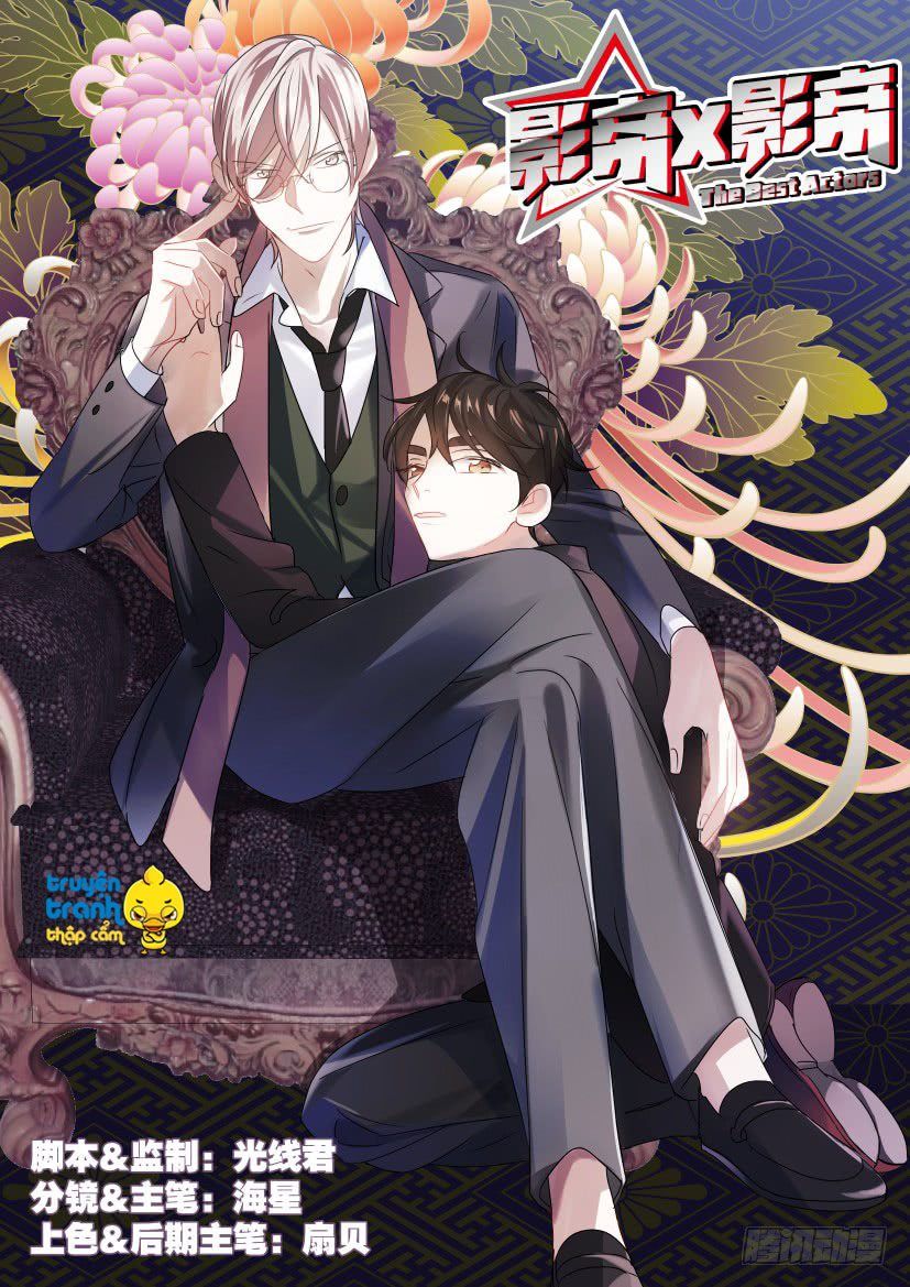 Ảnh Đế X Ảnh Đế Chapter 32 - Trang 2