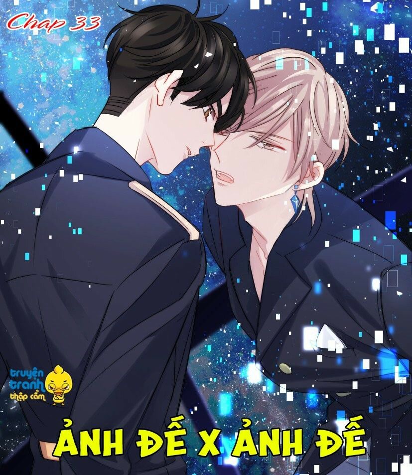 Ảnh Đế X Ảnh Đế Chapter 33 - Trang 2