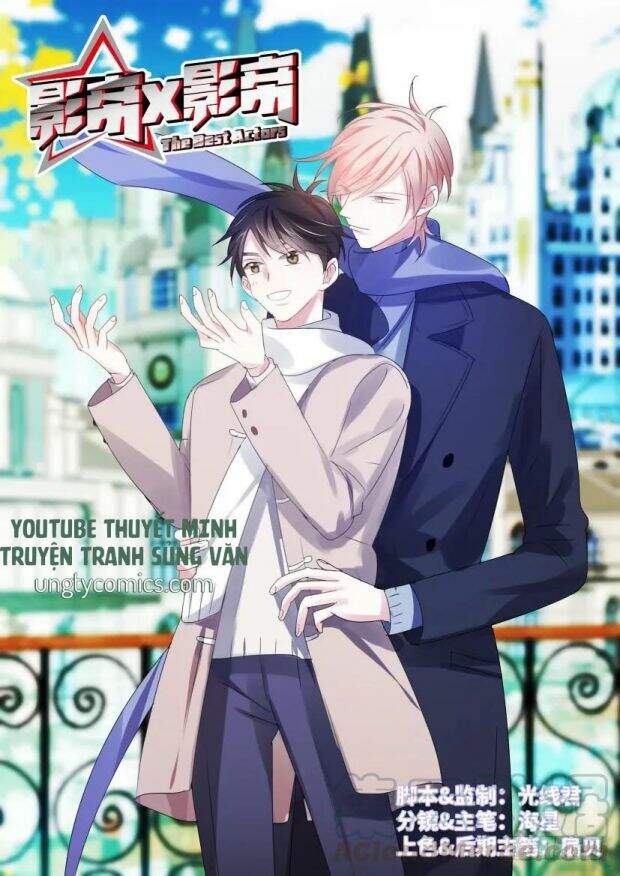 Ảnh Đế X Ảnh Đế Chapter 67 - Trang 2