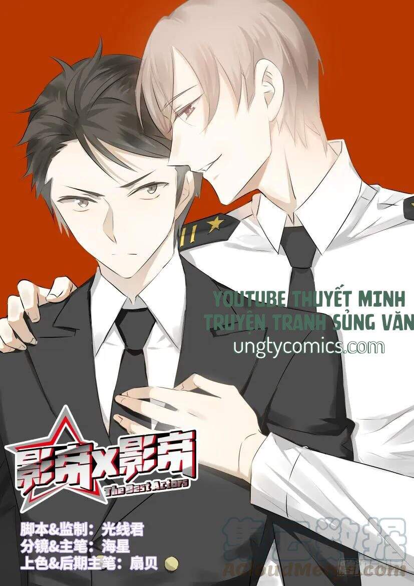 Ảnh Đế X Ảnh Đế Chapter 68 - Trang 2