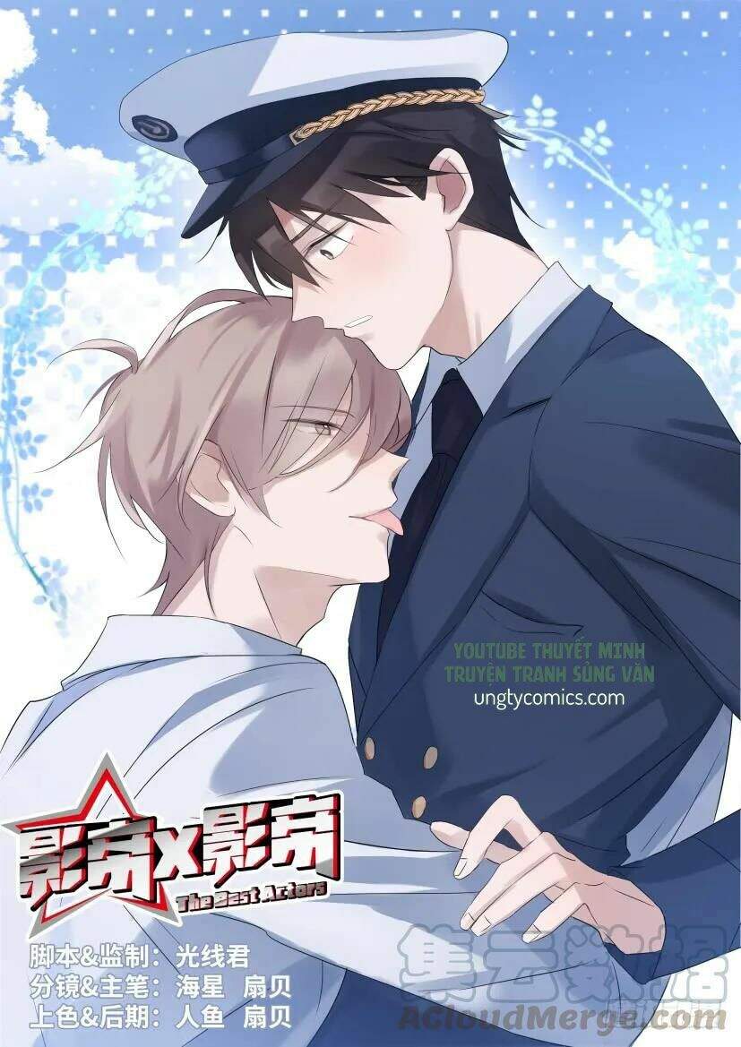 Ảnh Đế X Ảnh Đế Chapter 71 - Trang 2