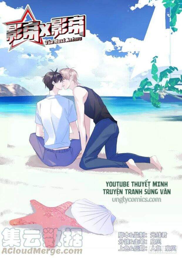 Ảnh Đế X Ảnh Đế Chapter 72 - Trang 2