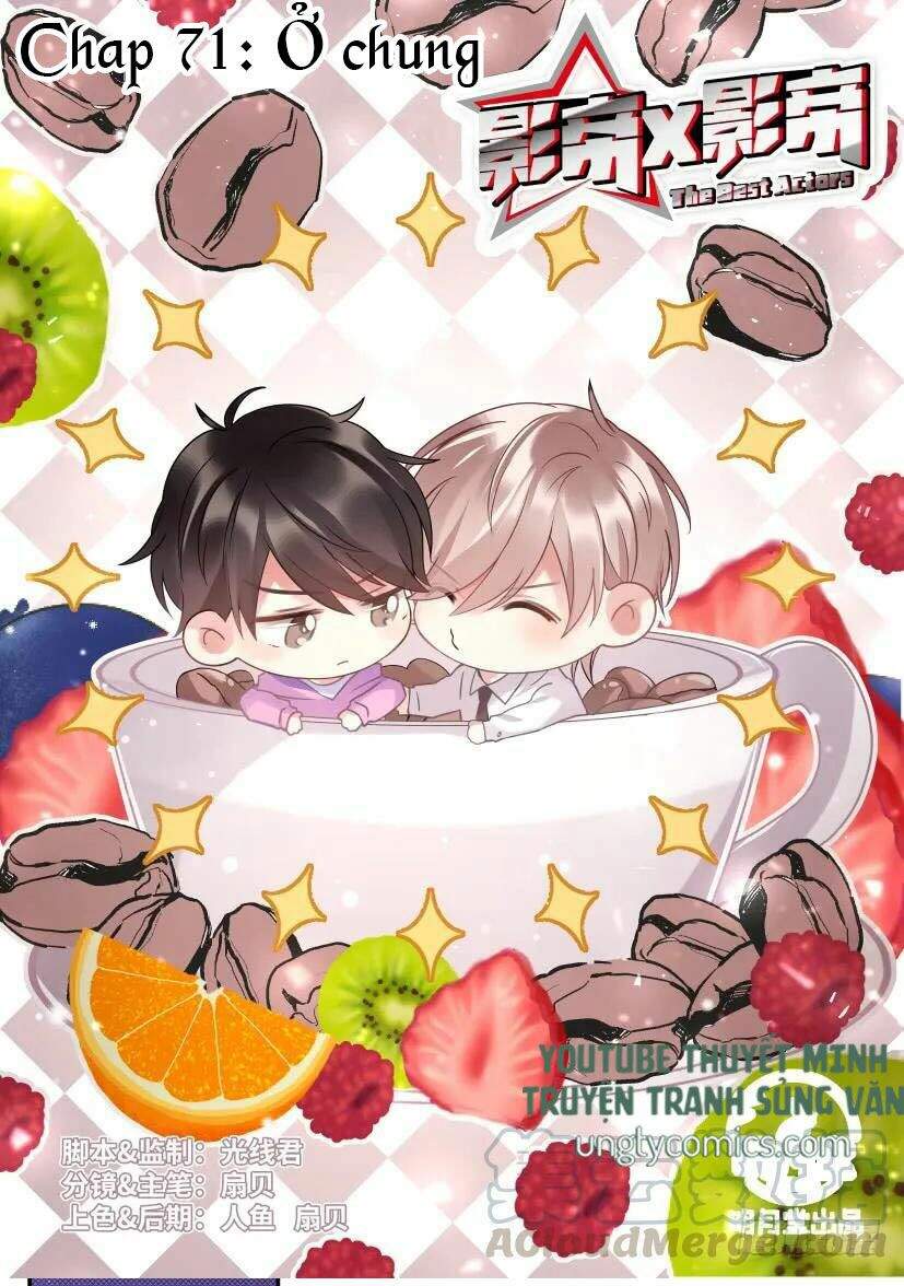 Ảnh Đế X Ảnh Đế Chapter 77 - Trang 2