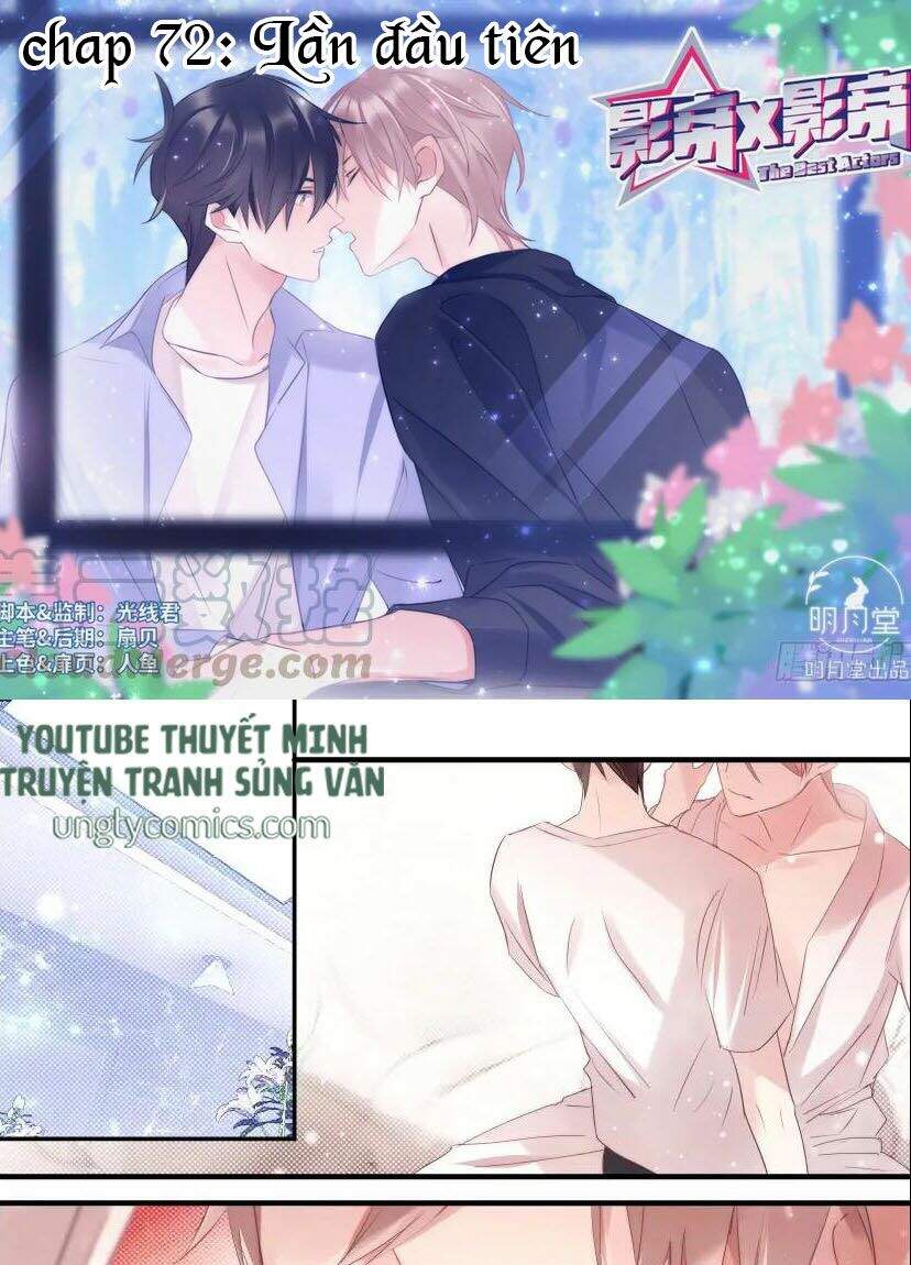 Ảnh Đế X Ảnh Đế Chapter 78 - Trang 2