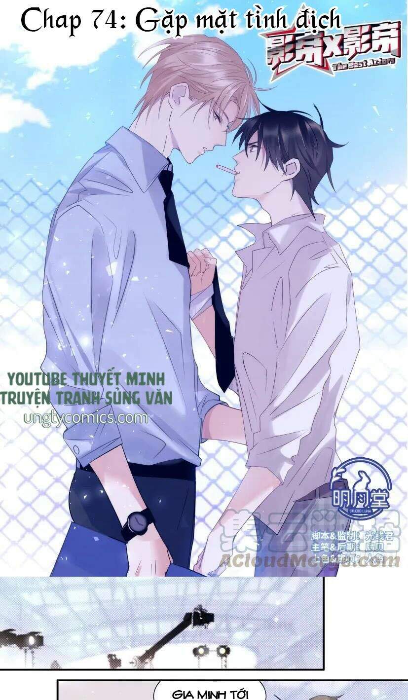 Ảnh Đế X Ảnh Đế Chapter 80 - Trang 2