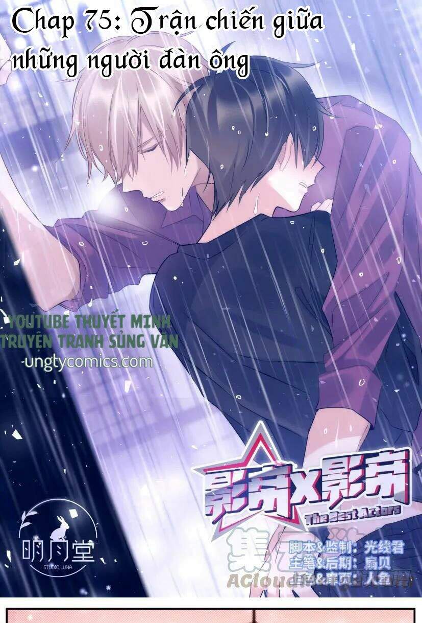 Ảnh Đế X Ảnh Đế Chapter 81 - Trang 2