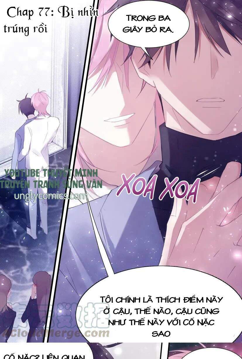 Ảnh Đế X Ảnh Đế Chapter 83 - Trang 2