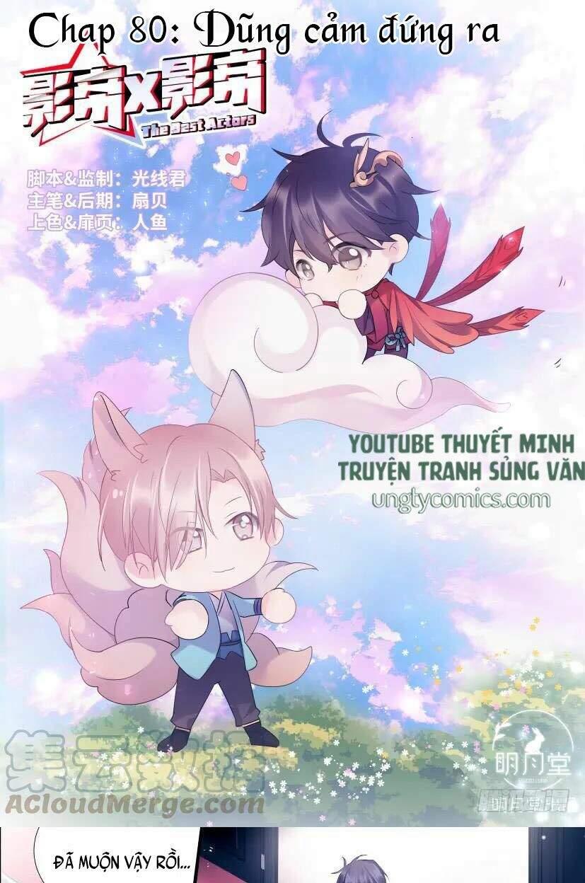 Ảnh Đế X Ảnh Đế Chapter 84 - Trang 2