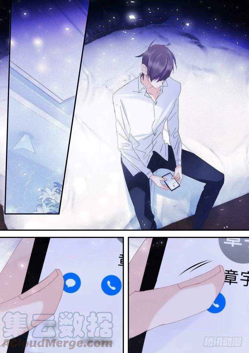 Ảnh Đế X Ảnh Đế Chapter 91 - Trang 2