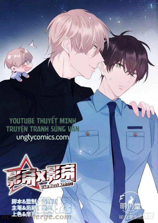 Ảnh Đế X Ảnh Đế Chapter 97 - Trang 2