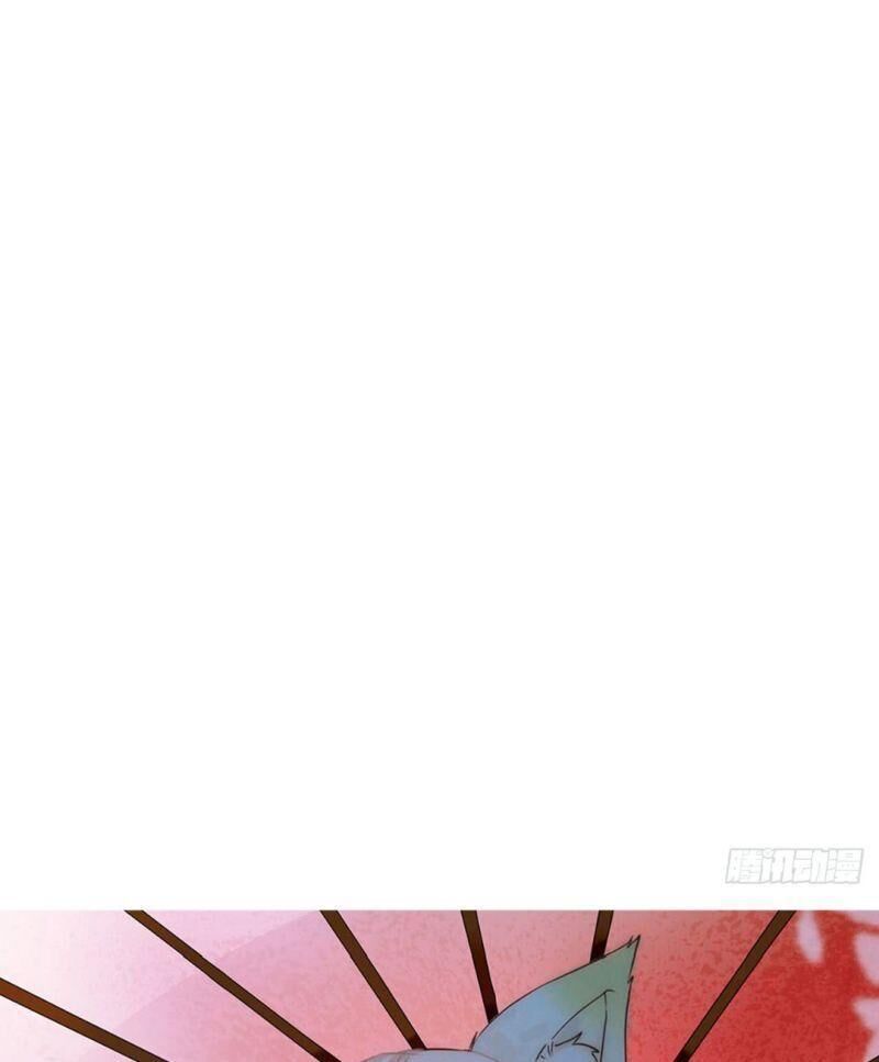 Ảnh Đế Yêu Hồ Chapter 13 - Trang 2