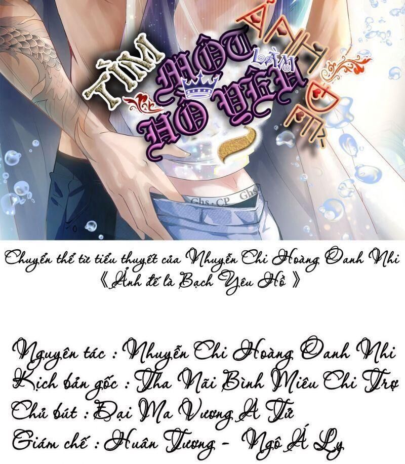 Ảnh Đế Yêu Hồ Chapter 14 - Trang 2