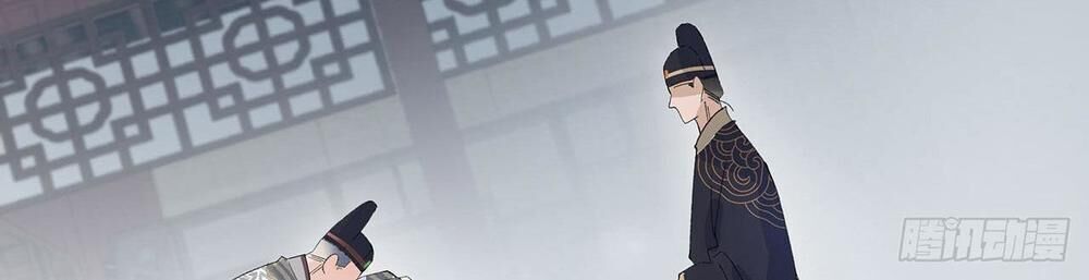 Ảnh Đế Yêu Hồ Chapter 7.2 - Trang 2