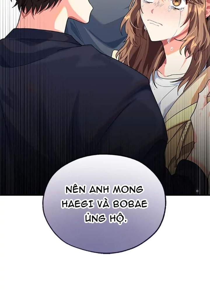 Anh Em Của Tôi Đều Là Nhân Vật Chính Chapter 1 - Trang 2