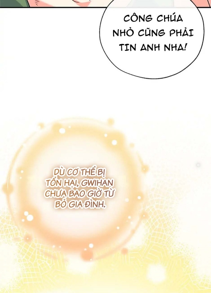 Anh Em Của Tôi Đều Là Nhân Vật Chính Chapter 1 - Trang 2