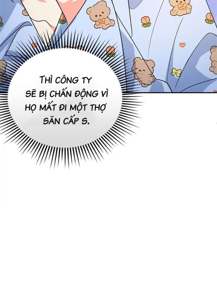 Anh Em Của Tôi Đều Là Nhân Vật Chính Chapter 12 - Trang 2