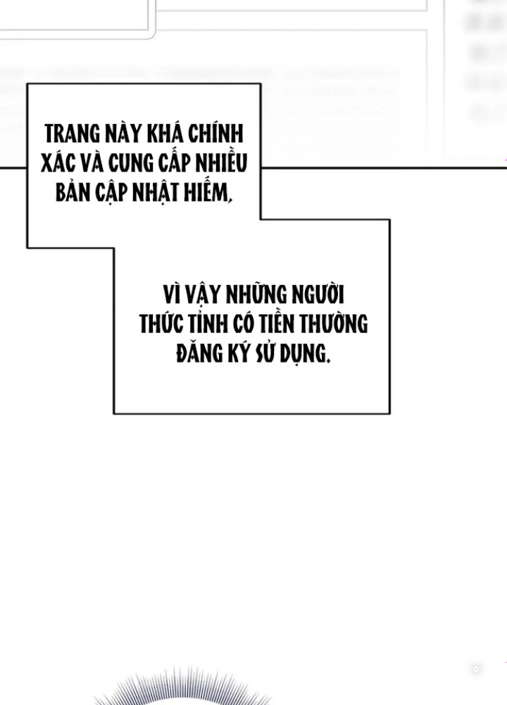 Anh Em Của Tôi Đều Là Nhân Vật Chính Chapter 16 - Trang 2