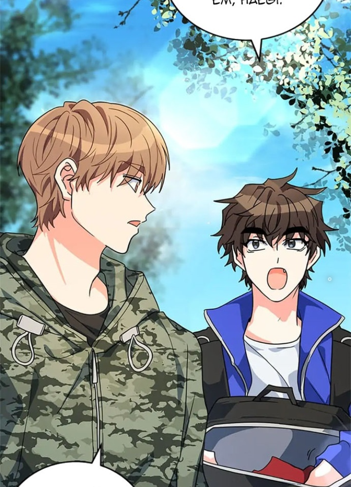 Anh Em Của Tôi Đều Là Nhân Vật Chính Chapter 17 - Trang 2