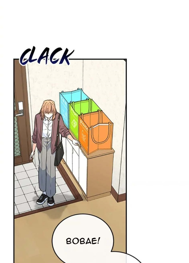 Anh Em Của Tôi Đều Là Nhân Vật Chính Chapter 2 - Trang 2