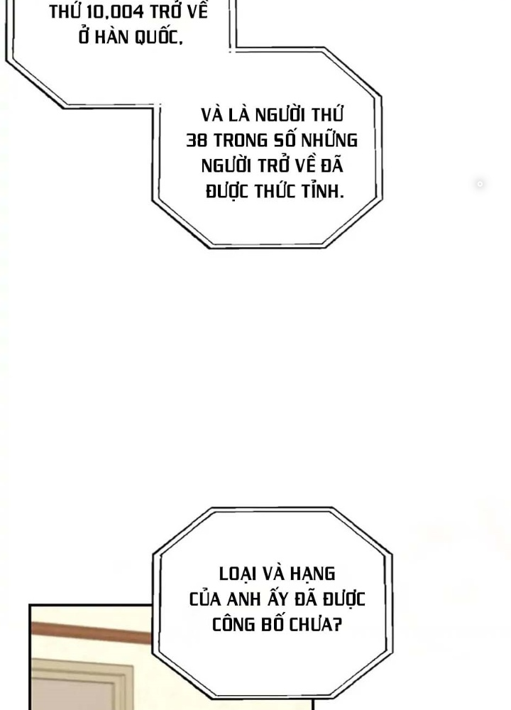 Anh Em Của Tôi Đều Là Nhân Vật Chính Chapter 2 - Trang 2