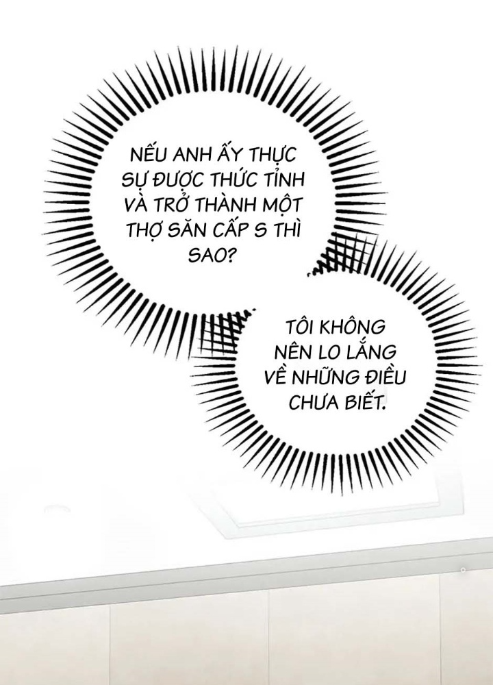 Anh Em Của Tôi Đều Là Nhân Vật Chính Chapter 2 - Trang 2