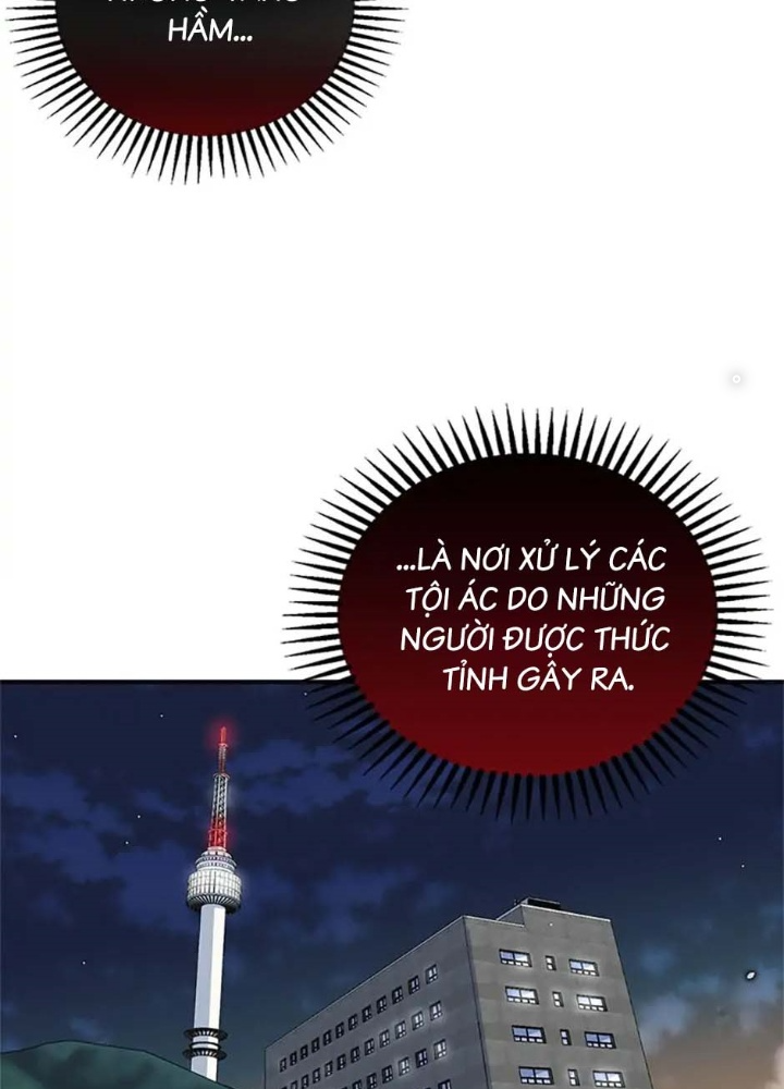 Anh Em Của Tôi Đều Là Nhân Vật Chính Chapter 2 - Trang 2