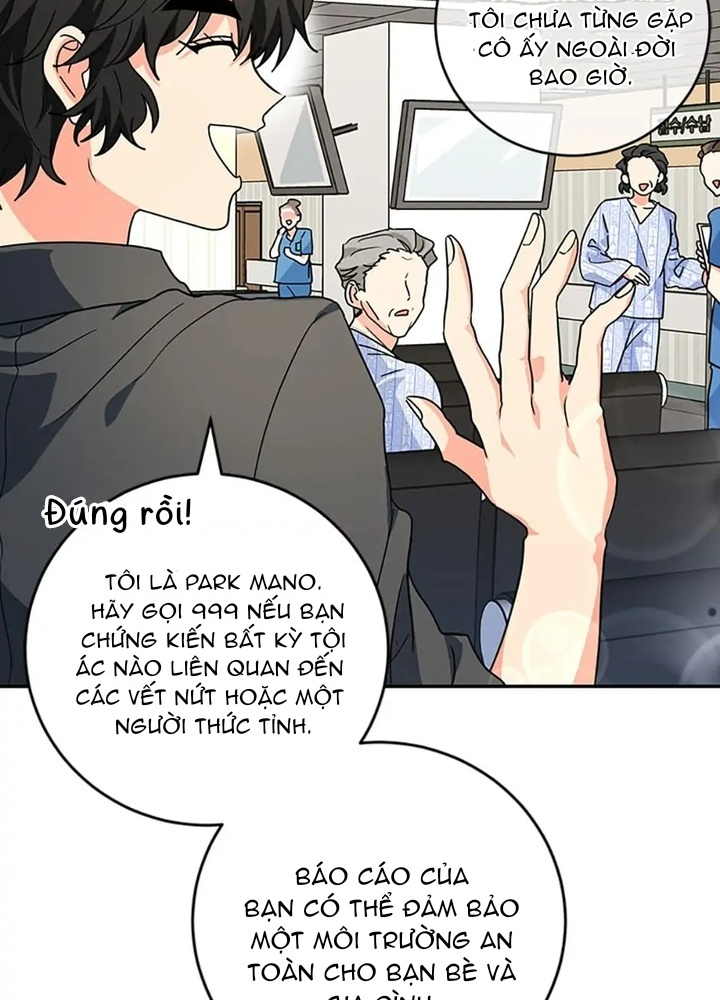 Anh Em Của Tôi Đều Là Nhân Vật Chính Chapter 21 - Trang 2