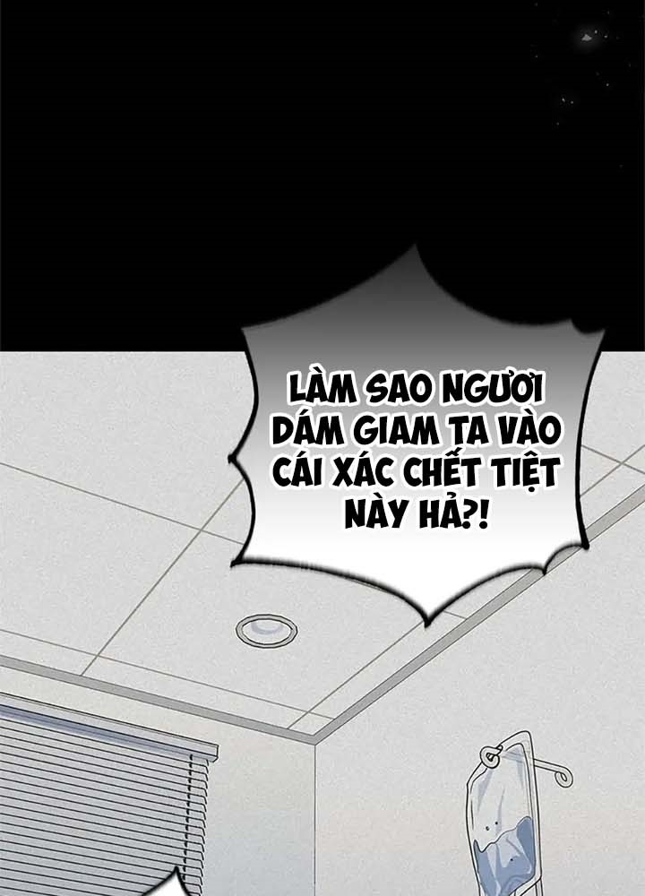 Anh Em Của Tôi Đều Là Nhân Vật Chính Chapter 22 - Trang 2