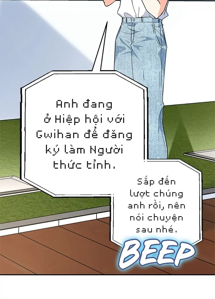 Anh Em Của Tôi Đều Là Nhân Vật Chính Chapter 24 - Trang 2