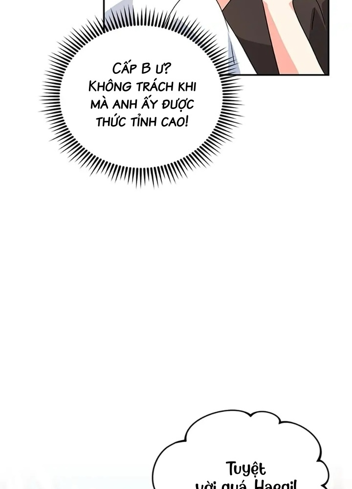 Anh Em Của Tôi Đều Là Nhân Vật Chính Chapter 25 - Trang 2