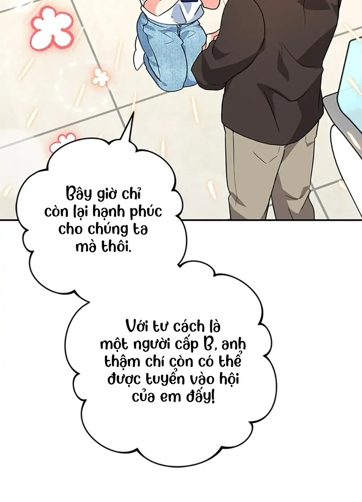 Anh Em Của Tôi Đều Là Nhân Vật Chính Chapter 25 - Trang 2