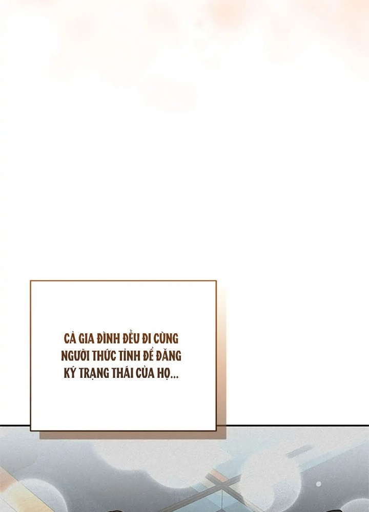 Anh Em Của Tôi Đều Là Nhân Vật Chính Chapter 26 - Trang 2