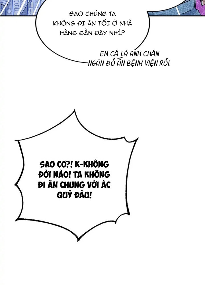 Anh Em Của Tôi Đều Là Nhân Vật Chính Chapter 26 - Trang 2