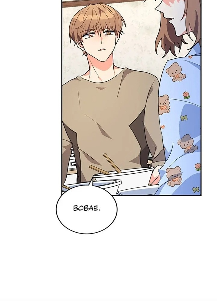 Anh Em Của Tôi Đều Là Nhân Vật Chính Chapter 27 - Trang 2